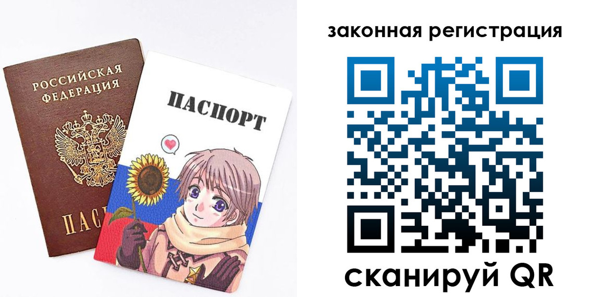 временная регистрация надежно в Апшеронске