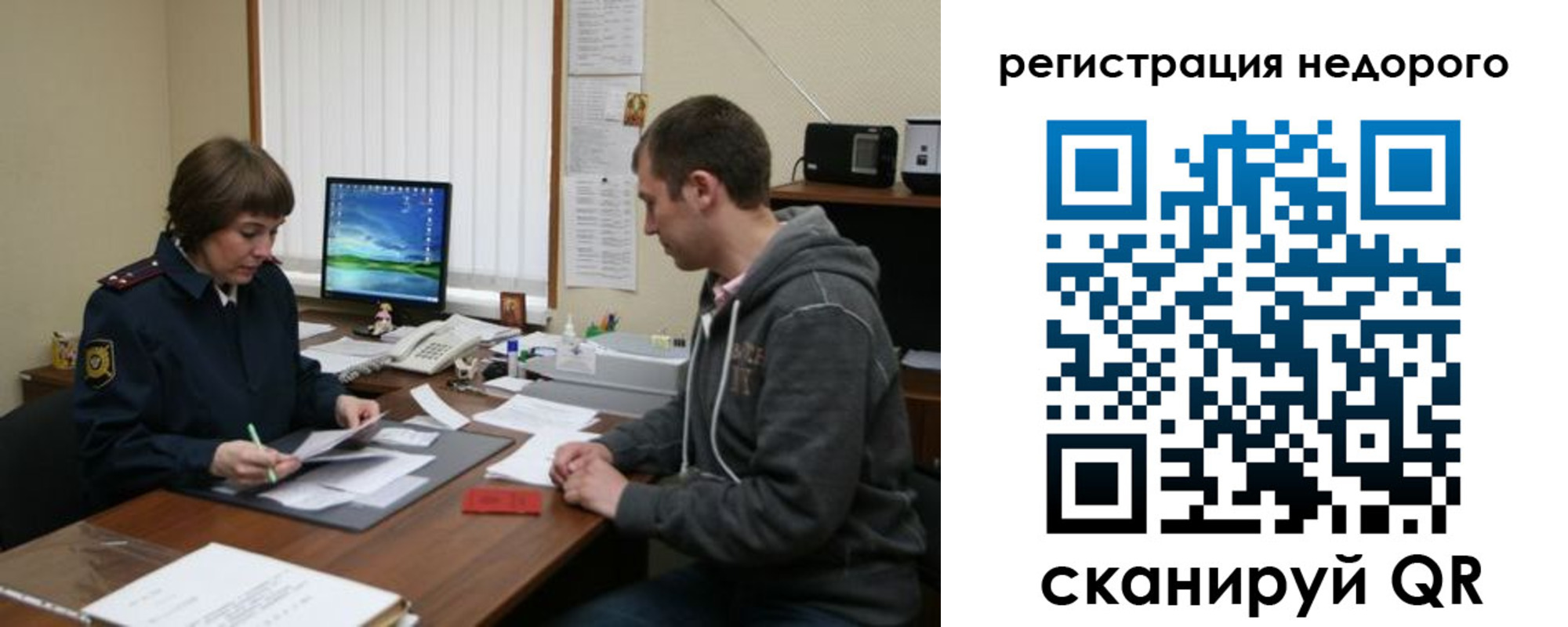 прописка в квартире в Апшеронске